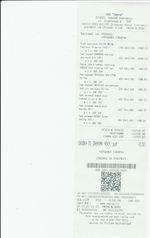 Кассовые чеки с подтверждением в Сарове