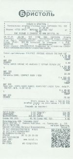 Кассовые чеки с подтверждением в Сарове