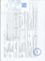 Кассовые чеки с подтверждением в Сарове